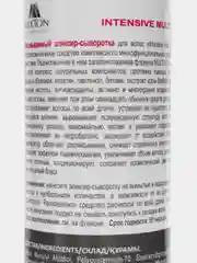 Бессульфатный шампунь для окрашенных волос 1000 мл+спрей для волос 17 в 1, 200 мл, Mixton