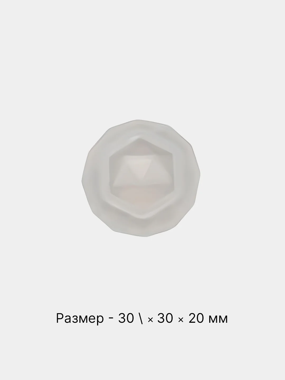 Белый силиконовая форма "Алмаз", молд, кристалл для творчества из заливки эпоксидной смолой