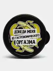 Черный ланч-бокс круглый, посуда для мелочей / емкость для хранения универсальная 150 мл