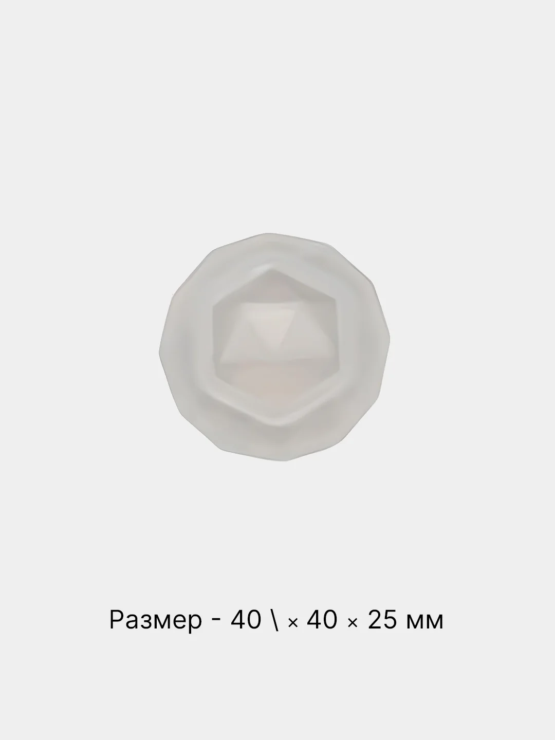 Серый меланж силиконовая форма "Алмаз", молд, кристалл для творчества из заливки эпоксидной смолой