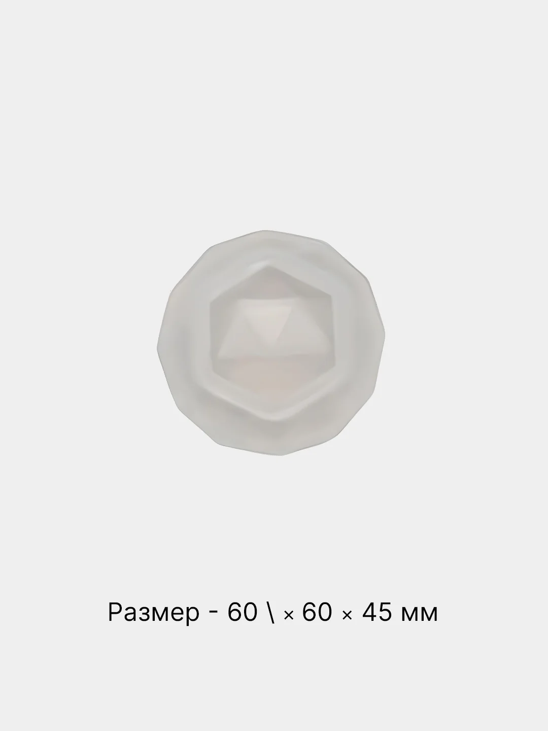 Серый силиконовая форма "Алмаз", молд, кристалл для творчества из заливки эпоксидной смолой