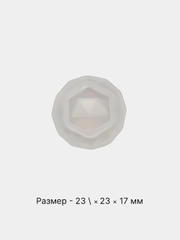Силиконовая форма "Алмаз", молд, кристалл для творчества из заливки эпоксидной смолой