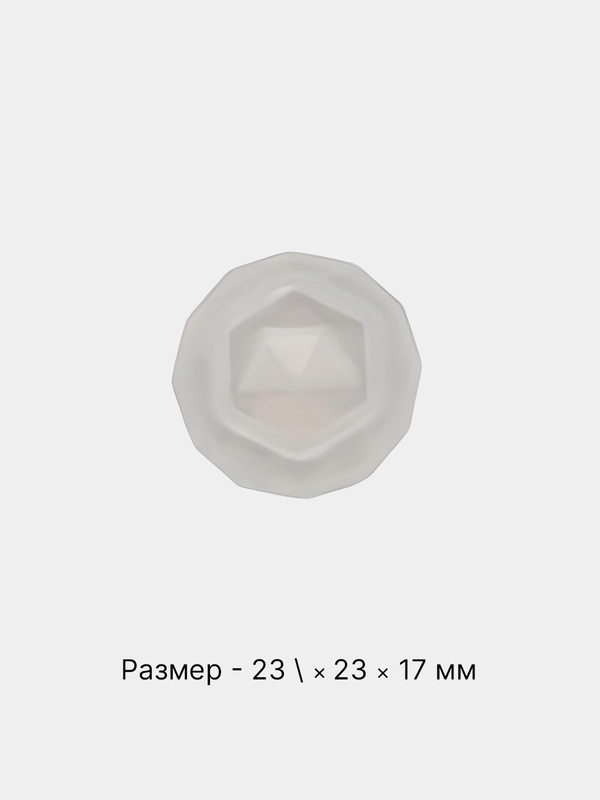 Силиконовая форма "Алмаз", молд, кристалл для творчества из заливки эпоксидной смолой