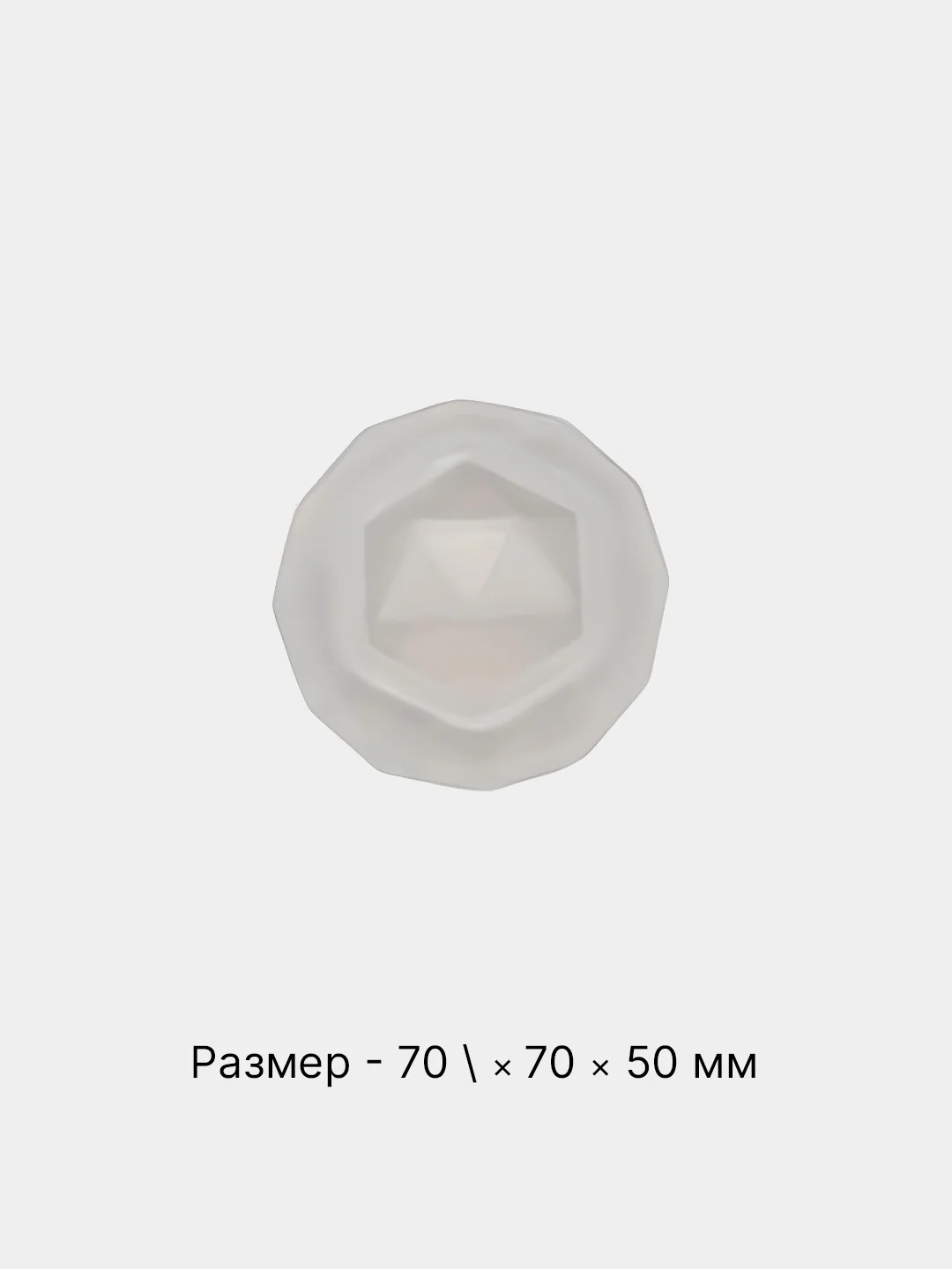 Угольный силиконовая форма "Алмаз", молд, кристалл для творчества из заливки эпоксидной смолой