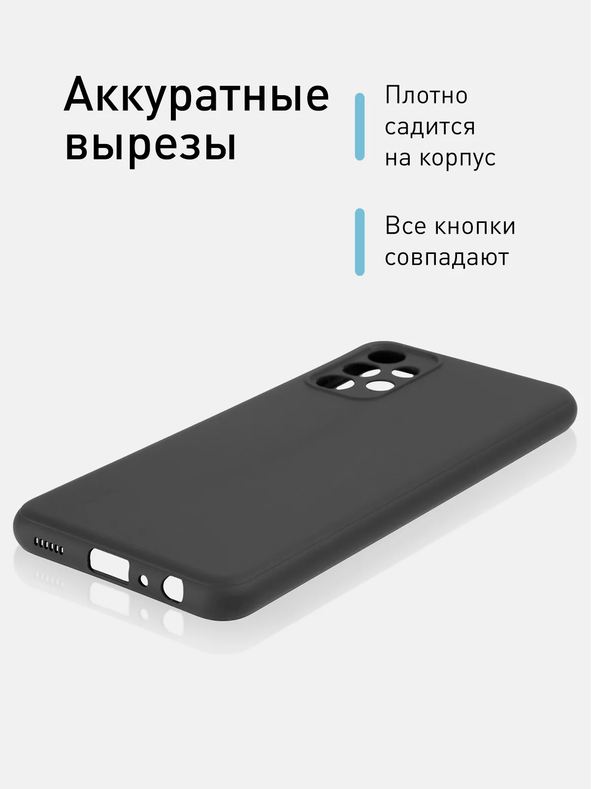 Чехол ROSCO для Samsung Galaxy A13, матовый, силиконовый, тонкий, бортик вокруг камер