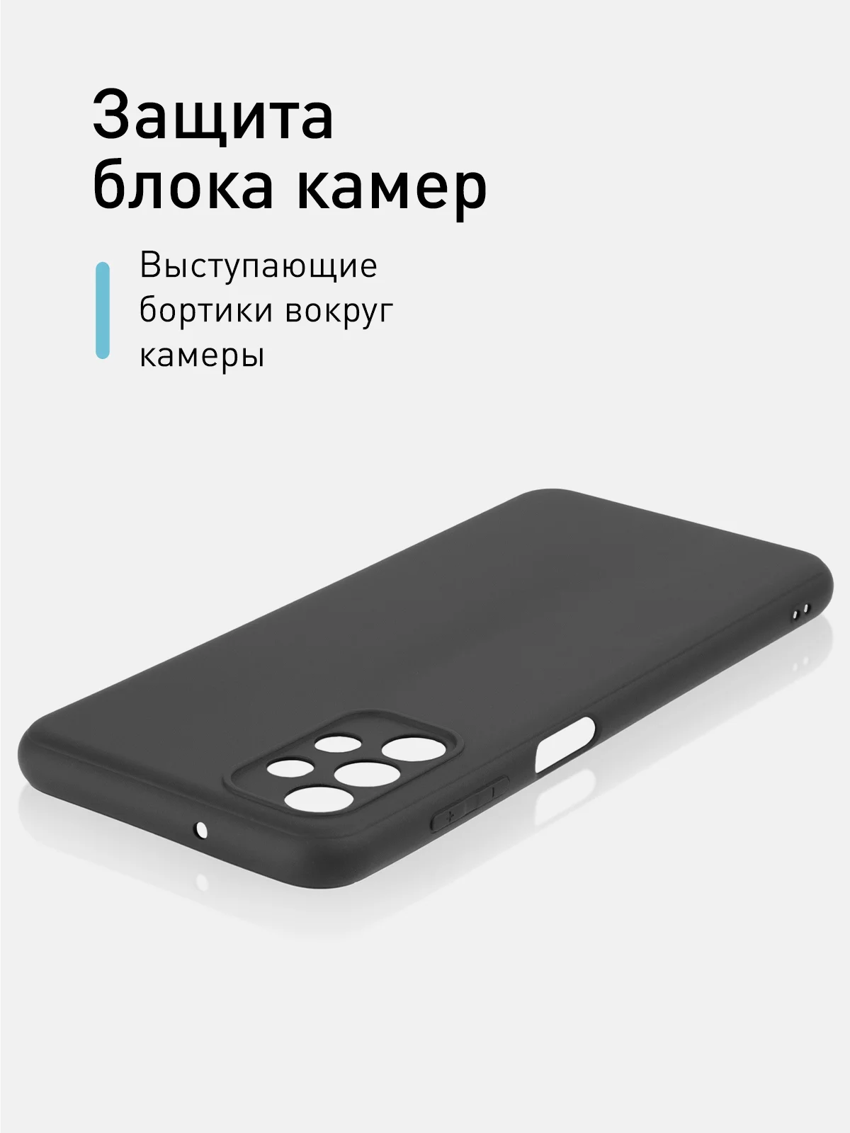 Чехол ROSCO для Samsung Galaxy A13, матовый, силиконовый, тонкий, бортик вокруг камер