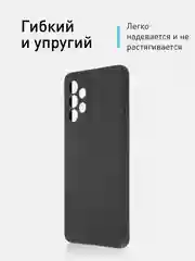 Чехол ROSCO для Samsung Galaxy A33, матовый, силиконовый, тонкий, бортик вокруг камер