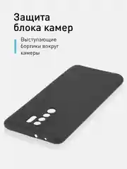 Чехол ROSCO для Xiaomi Redmi 9, матовый, силиконовый, тонкий, бортик вокруг камер
