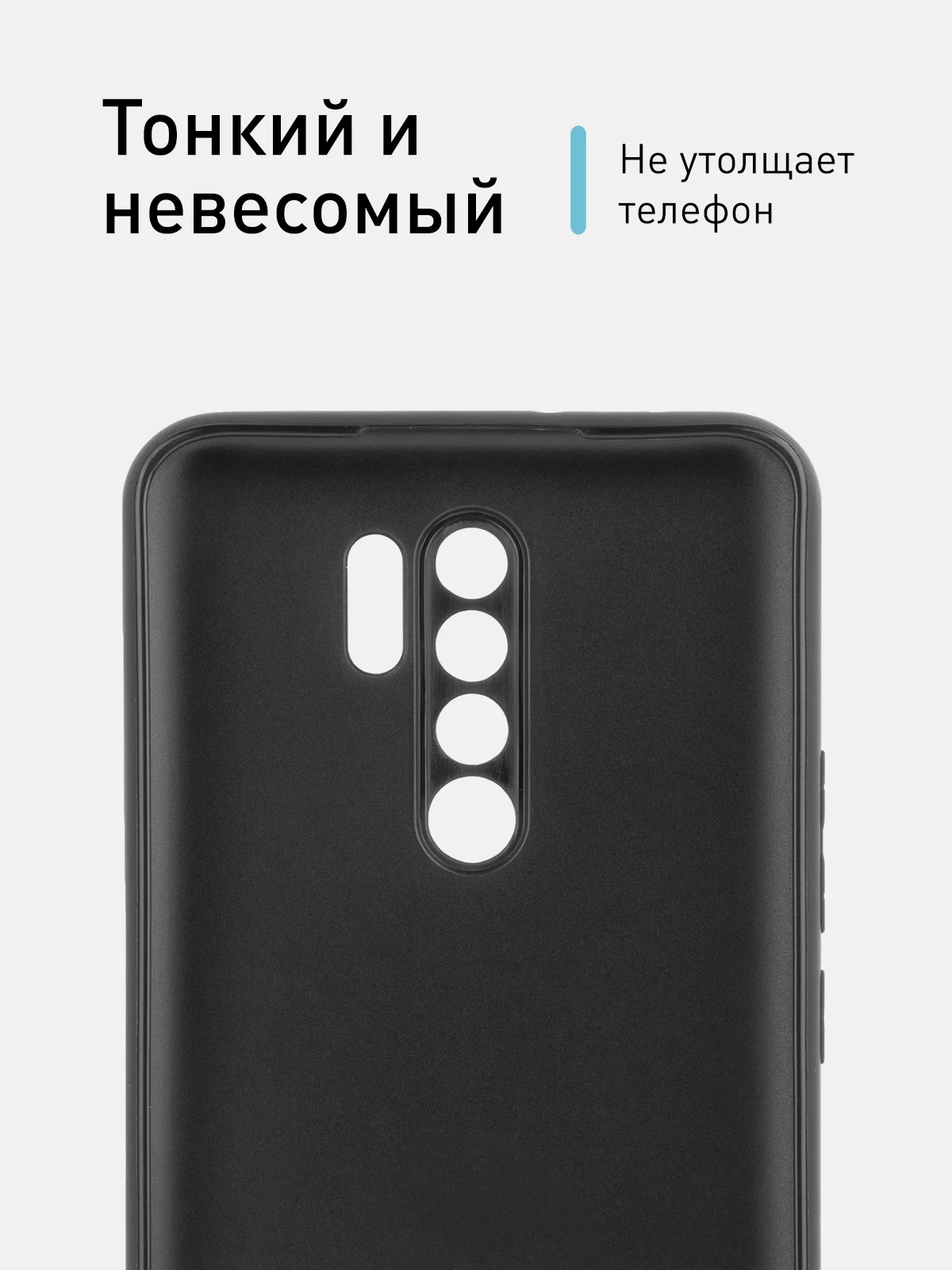 Чехол ROSCO для Xiaomi Redmi 9, матовый, силиконовый, тонкий, бортик вокруг камер