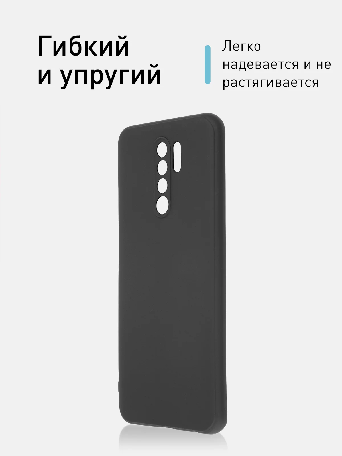 Чехол ROSCO для Xiaomi Redmi 9, матовый, силиконовый, тонкий, бортик вокруг камер