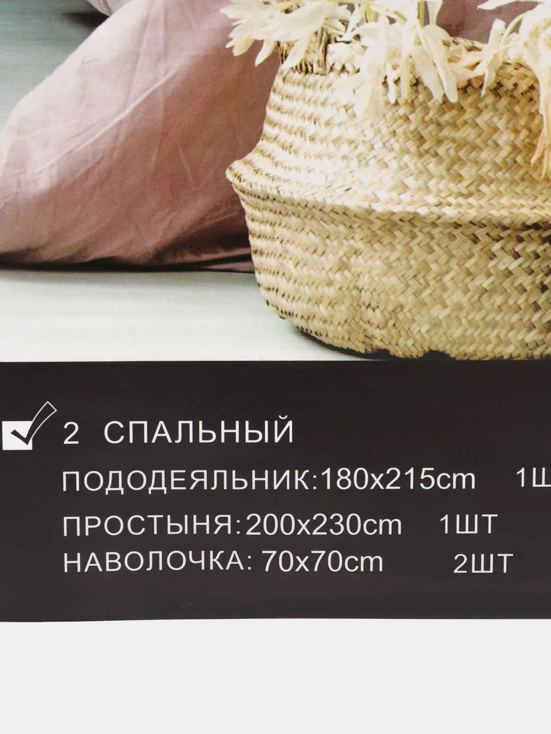 Индиго комплект постельного белья, размер 2х спальный, состав ткани сатин