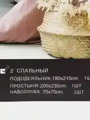 Индиго комплект постельного белья, размер 2х спальный, состав ткани сатин
