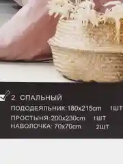 Бирюзовый комплект постельного белья, размер 2х спальный, состав ткани сатин