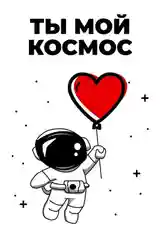 Подарочная открытка, поздравительная карточка, открытка с приколом в крафтовом конверте