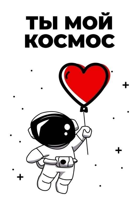 Подарочная открытка, поздравительная карточка, открытка с приколом в крафтовом конверте