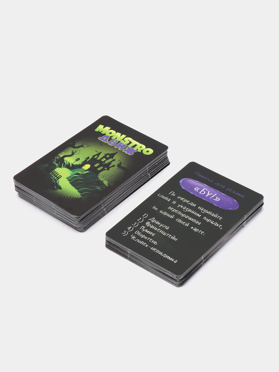 Настольная игра для большой компании "MONSTRO ДВИЖ" Серия Актив Time