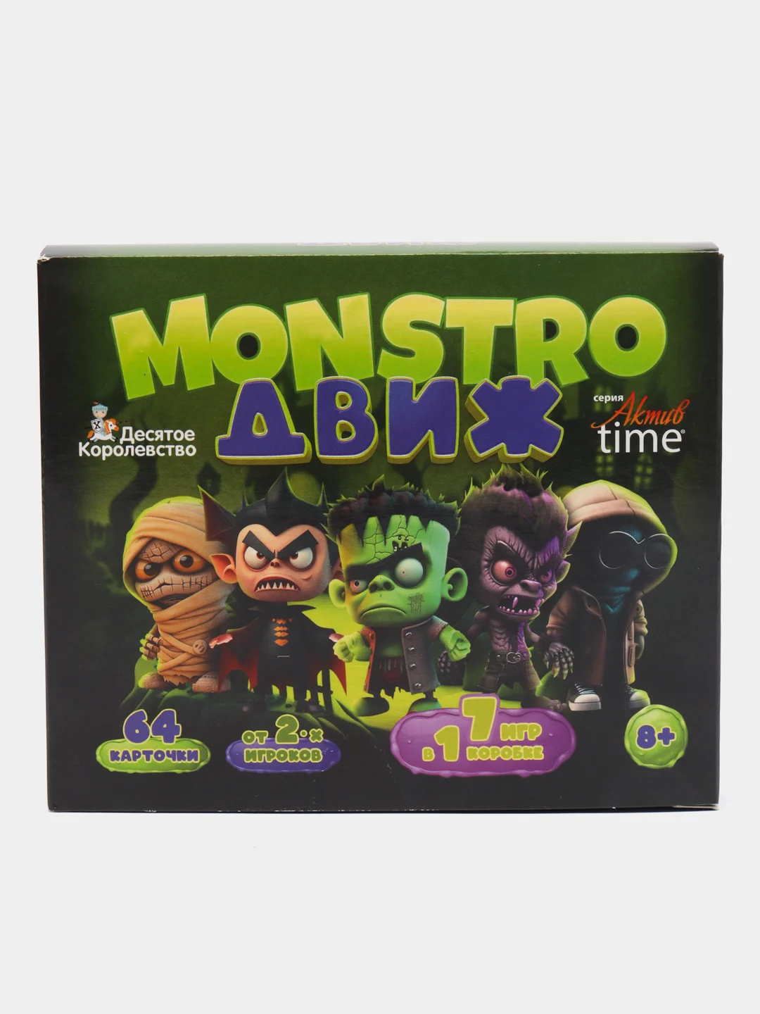 Настольная игра для большой компании "MONSTRO ДВИЖ" Серия Актив Time
