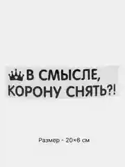 Синий меланж термотрансфер, термонаклейка на одежду, надпись, цитата