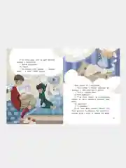 Витуны, Замятина О.