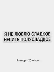 Синий термонаклейка на одежду в виде надписи