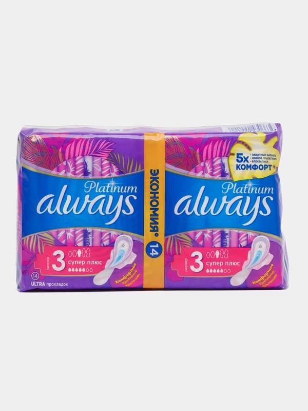 Женские гигиенические прокладки ALWAYS Ultra Ультратонкие Platinum Super Plus Duo, 14 штук