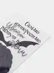 Хром набор .Закладка для книг и учебников Wednesday Addams