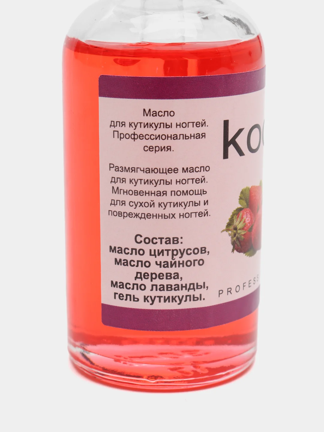 Масло для кутикулы Коди (Kodi), с пипеткой, 30 мл