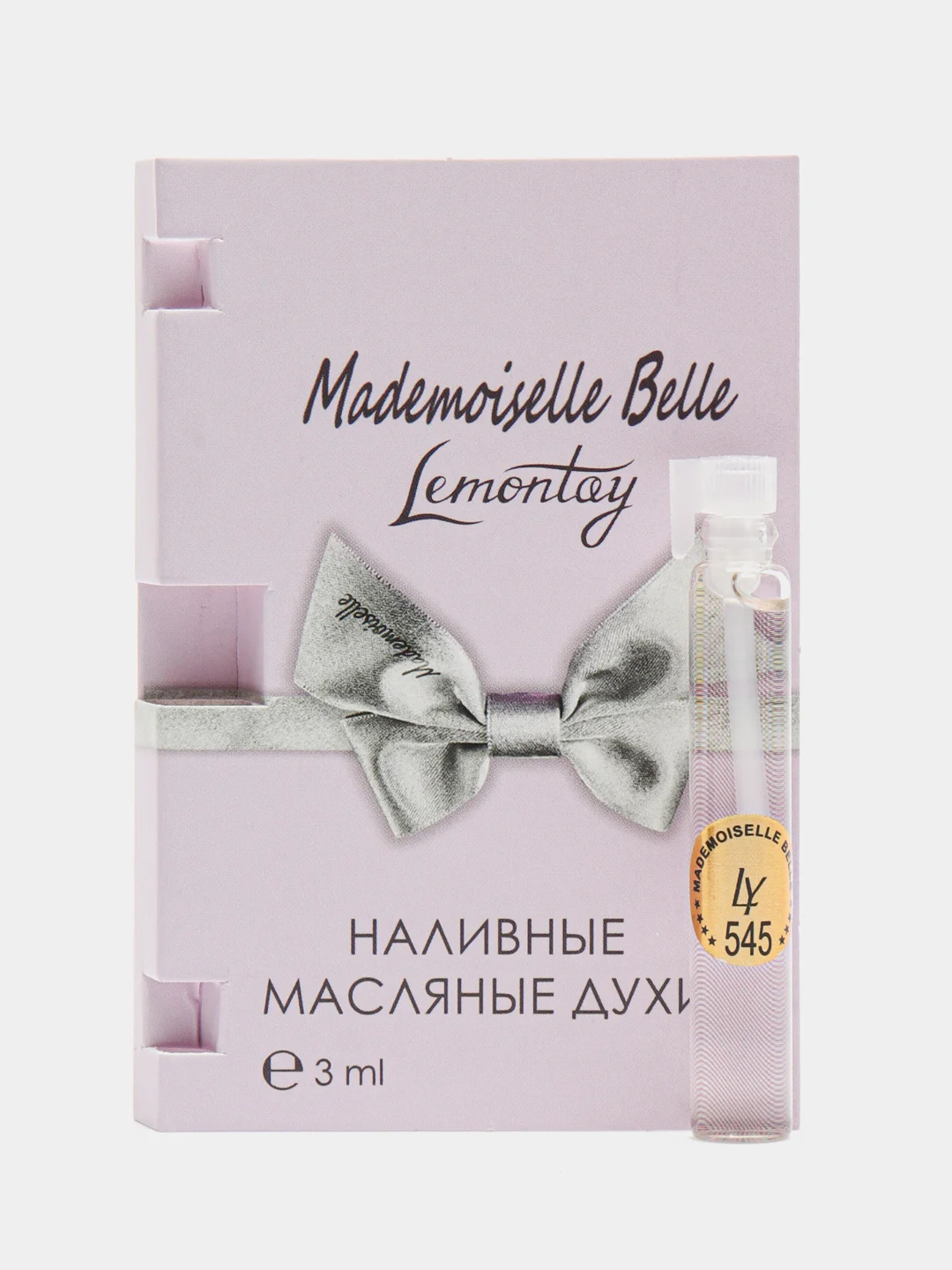 Lemontay масляные духи женские №545: mademoiselle l eau tres belle, мадмуазель, 3 мл
