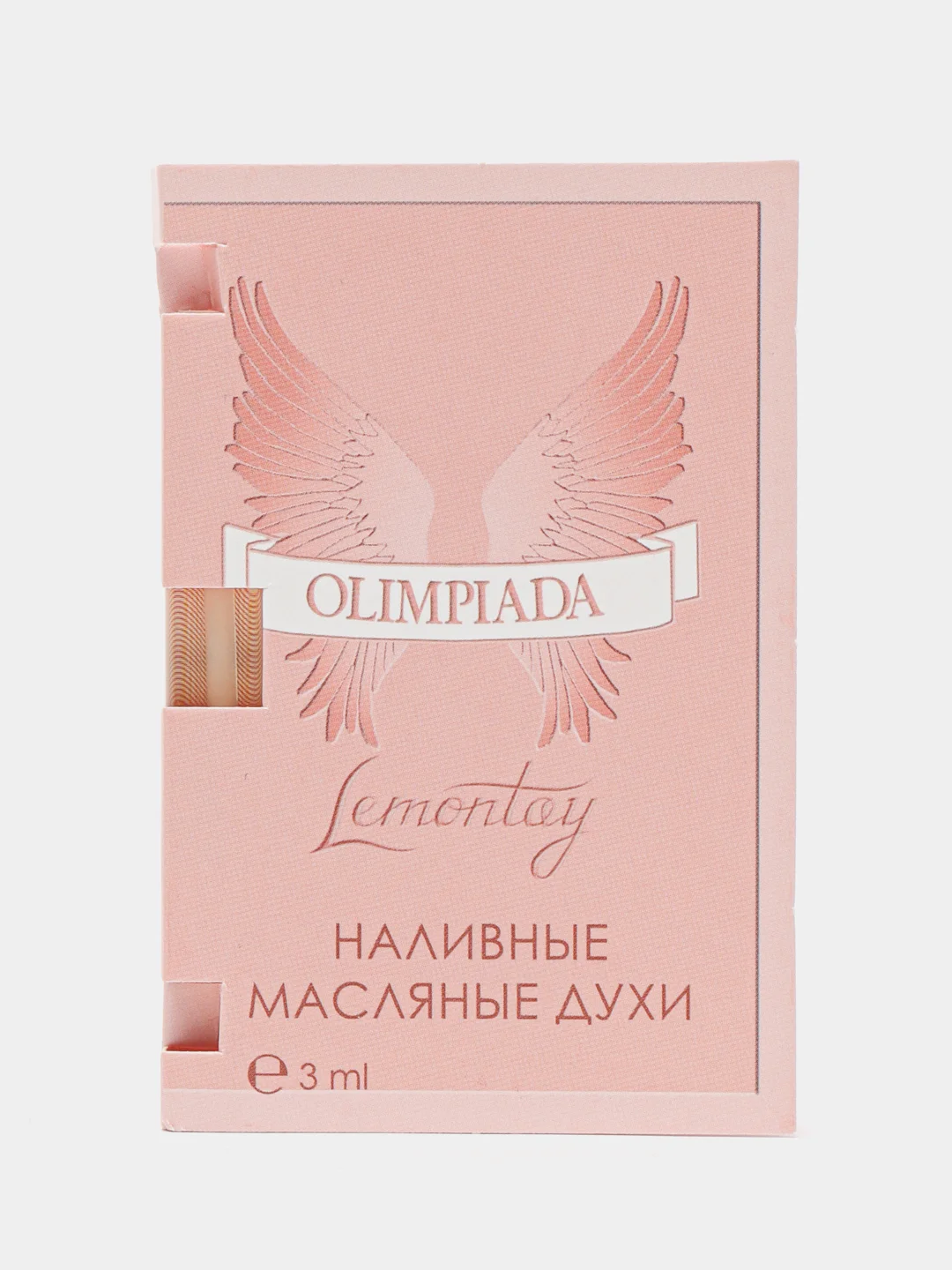Lemontay Масляные духи женские Olimpiada, 180