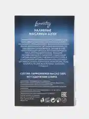 Lemontay масляные духи женские №187: по мотивам Opulent 33, опулент 33, 3 мл