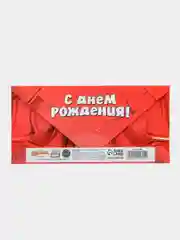 Алый конверт для денег Человек-паук/ Тачки