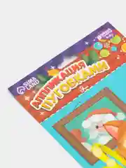 Детская аппликация пуговицами "Котя"