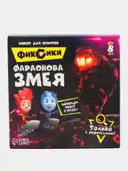 Набор для опытов тачки холодное сердце мстители My Little Pony фиксики