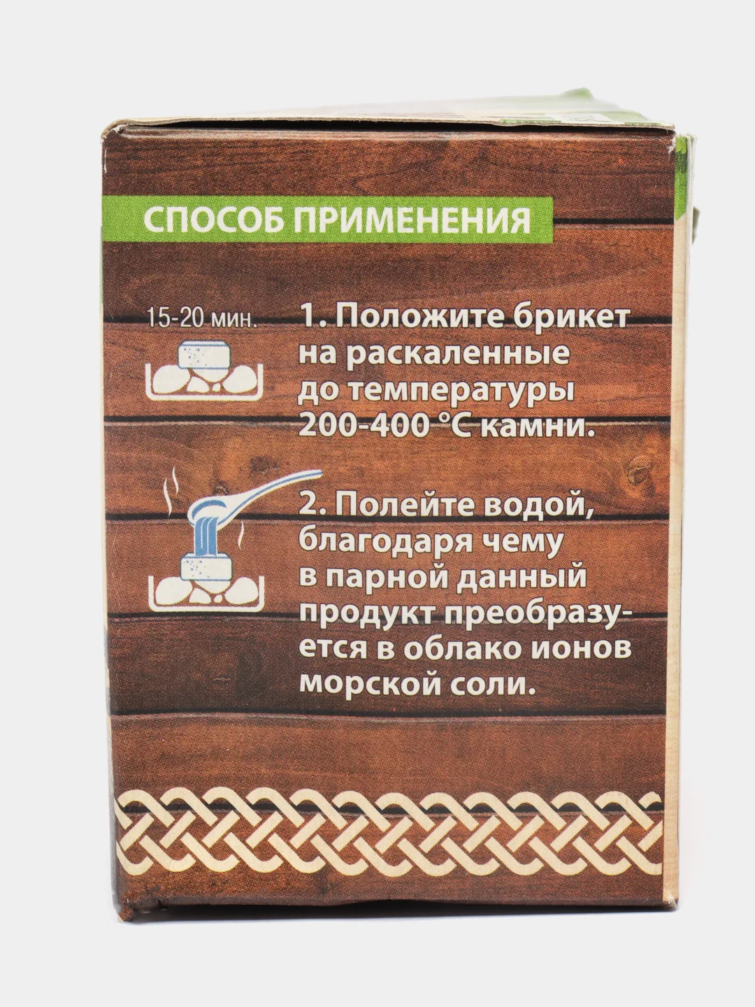 Соляной брикет для бани, с ароматом, 4 штуки