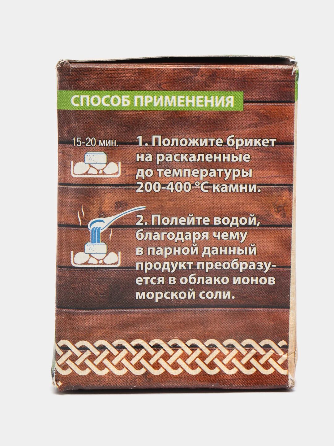 Соляной брикет для бани, с ароматом, 4 штуки