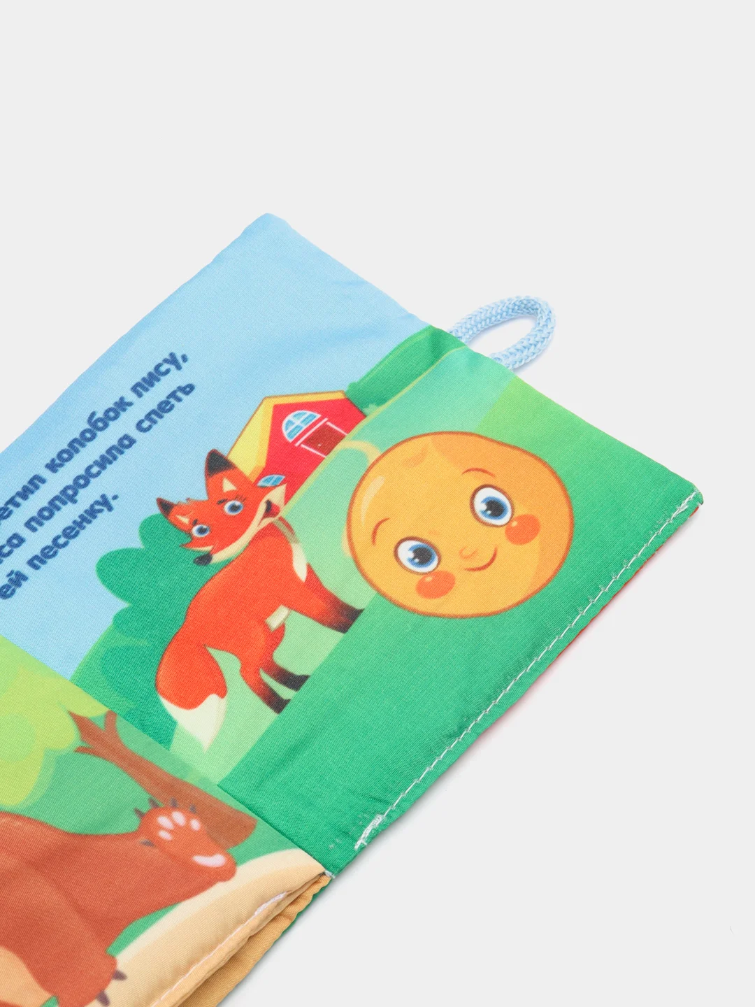 Детские мягкие книжки шуршалки