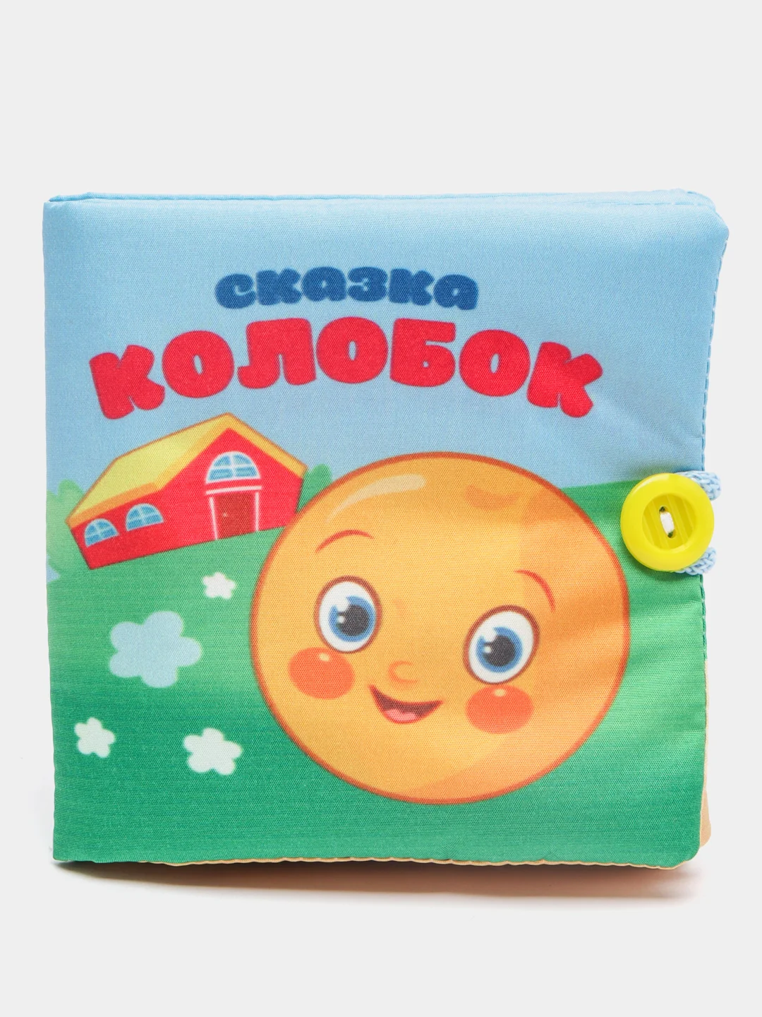 Детские мягкие книжки шуршалки