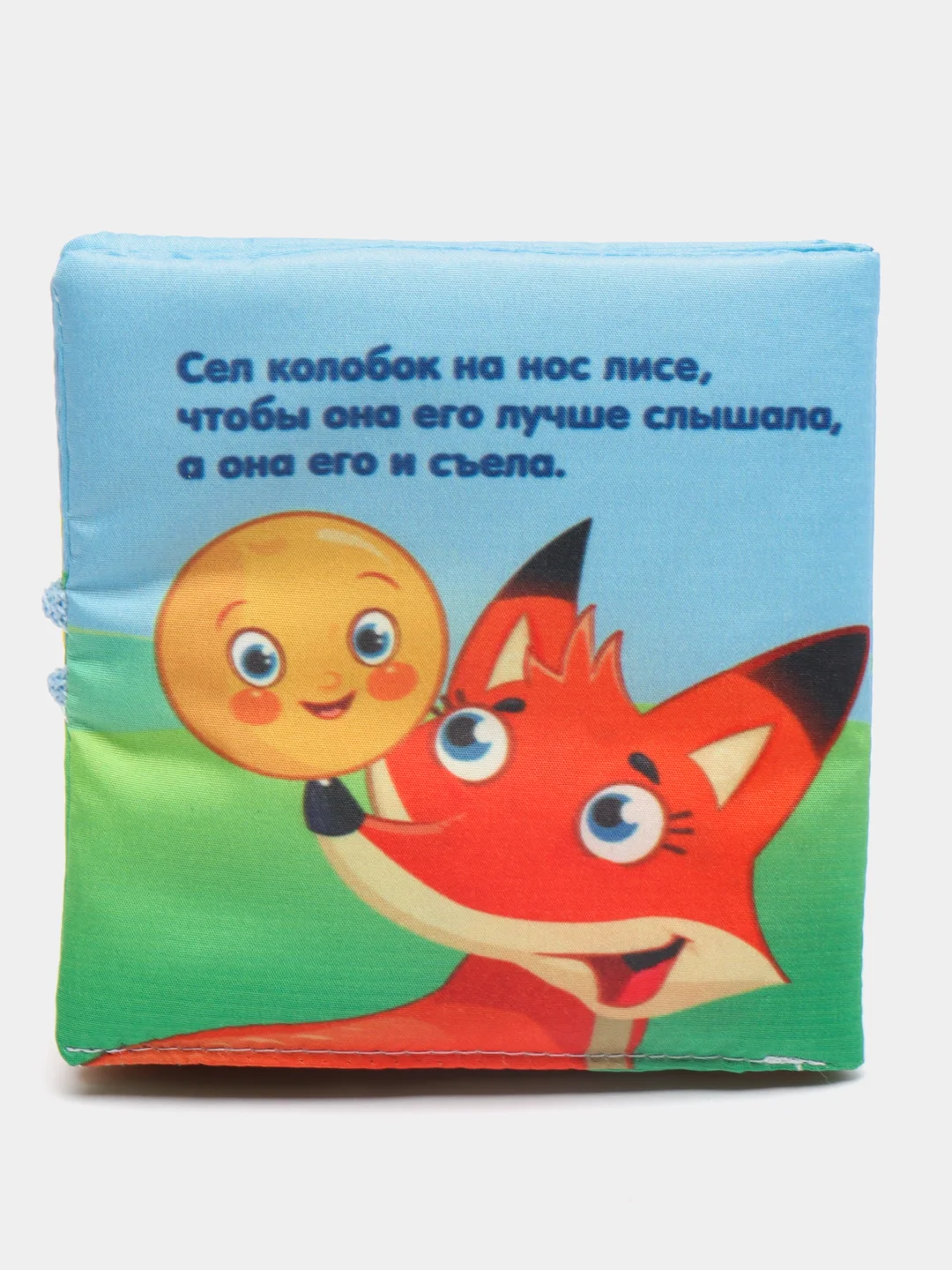 Детские мягкие книжки шуршалки