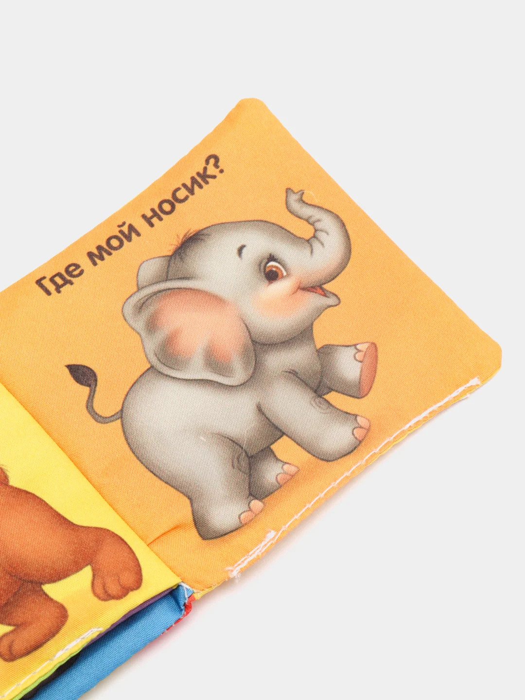 Детские мягкие книжки шуршалки