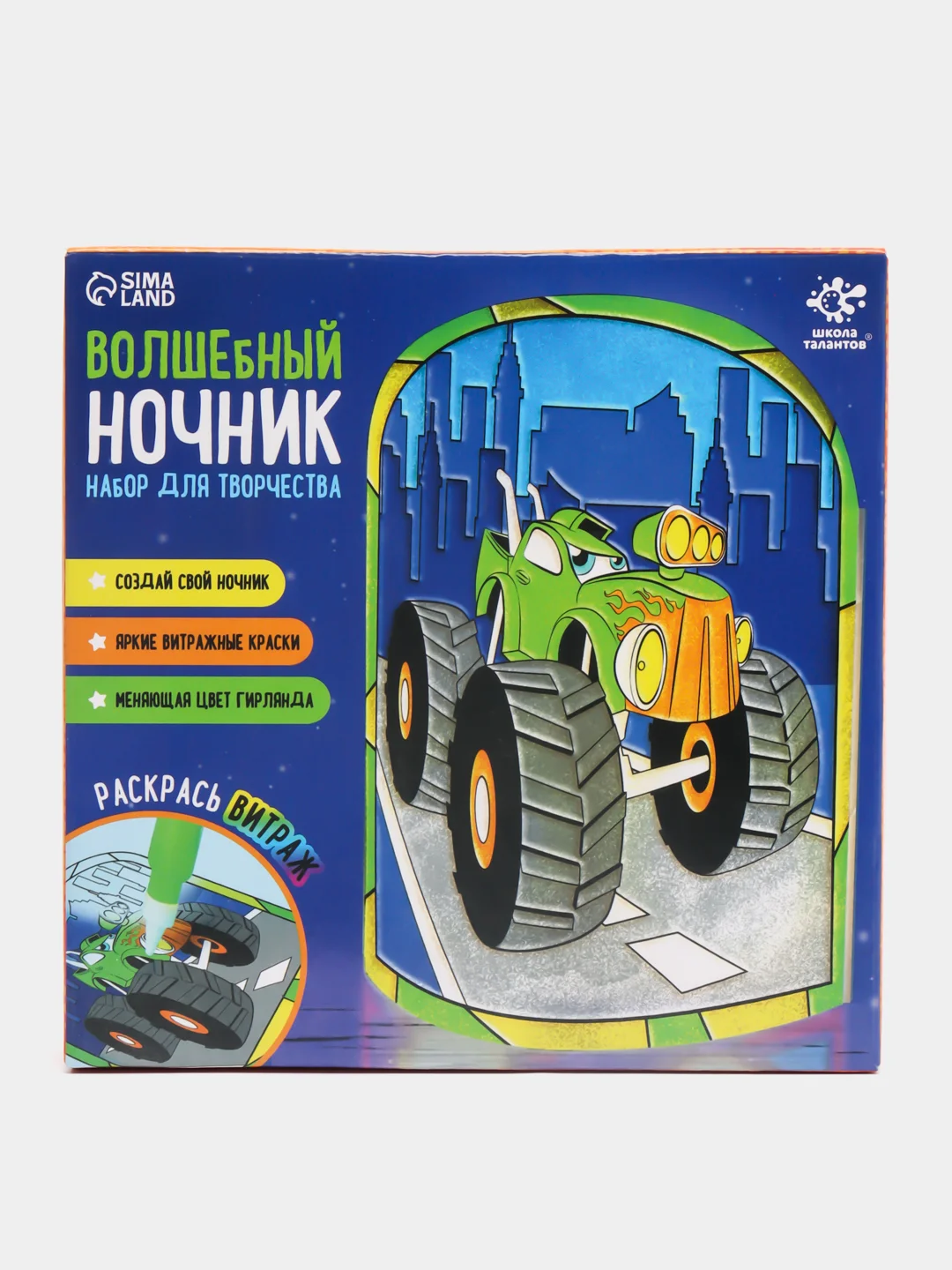 Набор для опытов тачки холодное сердце мстители My Little Pony фиксики