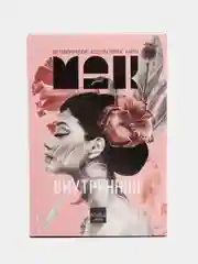 Ассоциативные карты "Магия чувств", метафорические, 50 карт
