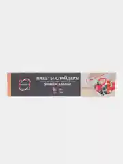 Пакеты с замком слайдер, 3 л, для заморозки и хранения продуктов