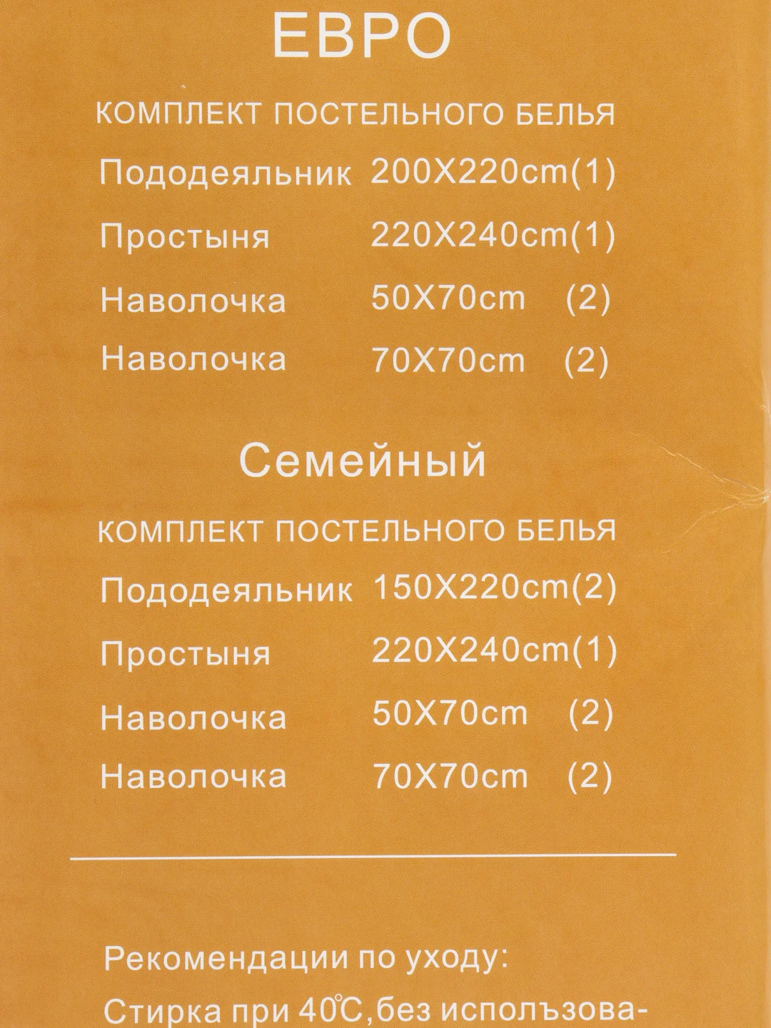Бирюзовый комплект постельного белья, евро, состав ткани страйп, сатин, цвет однотонный