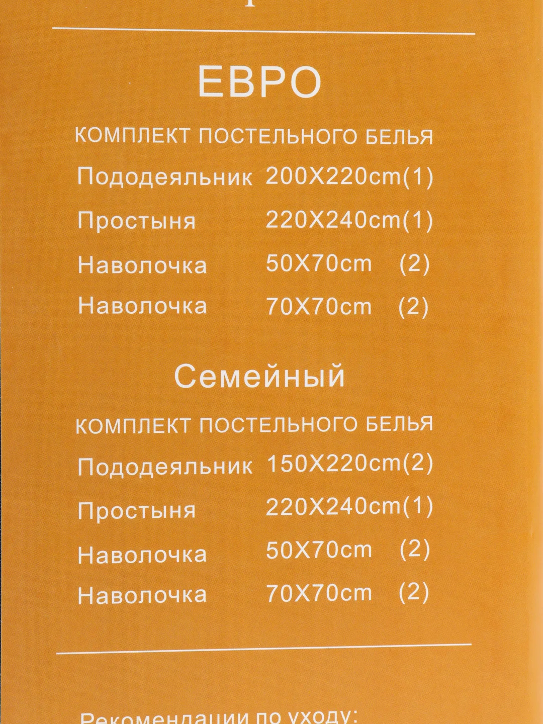 Темно-синий комплект постельного белья, евро, состав ткани страйп, сатин, цвет однотонный