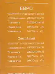 Темно-синий комплект постельного белья, евро, состав ткани страйп, сатин, цвет однотонный