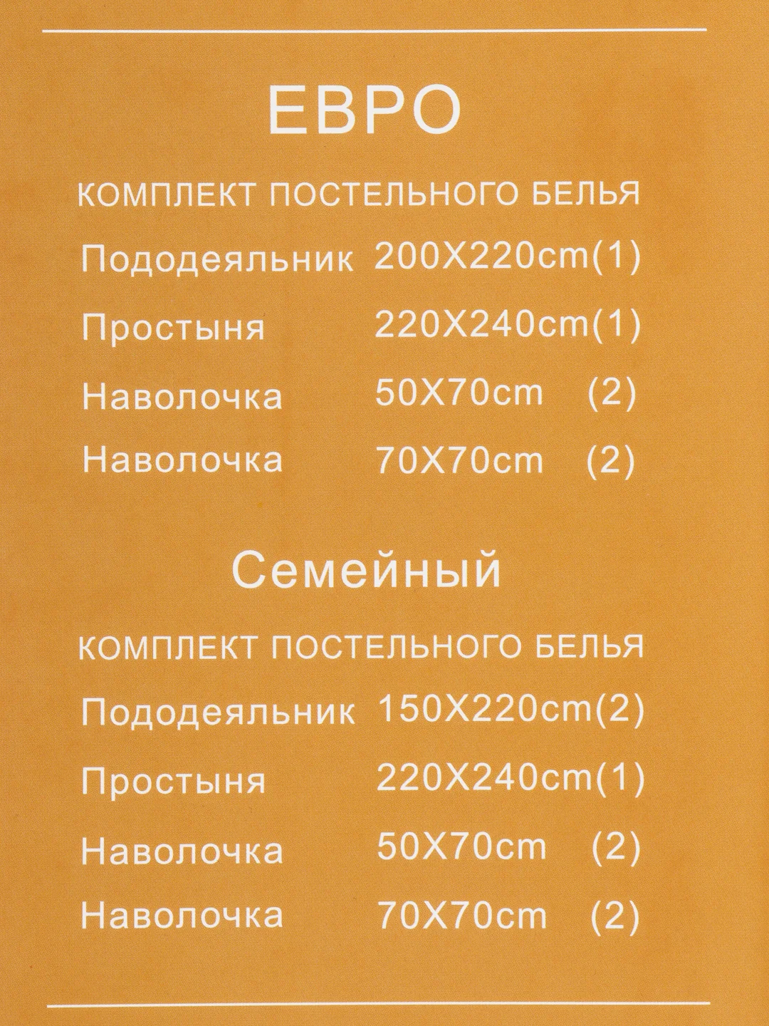 Угольный комплект постельного белья, евро, состав ткани страйп, сатин, цвет однотонный