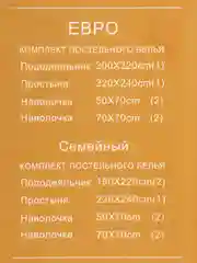 Угольный комплект постельного белья, евро, состав ткани страйп, сатин, цвет однотонный