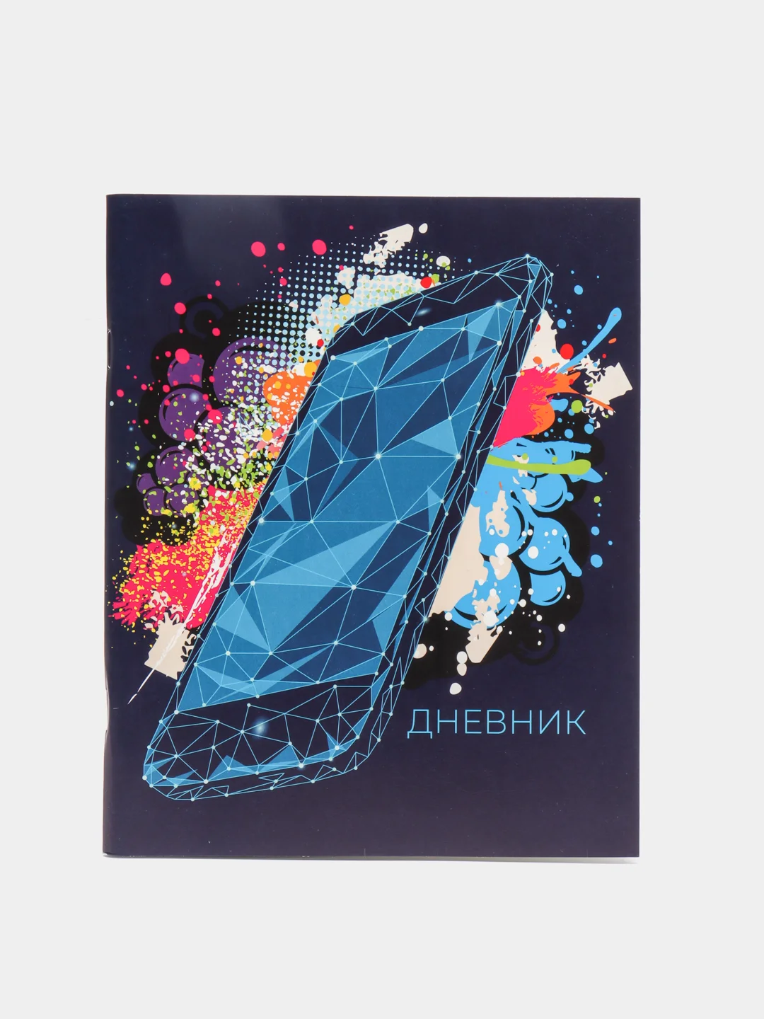 Синий дневник школьный, для девочек и для мальчиков, 1-11 класс, с мягкой обложкой