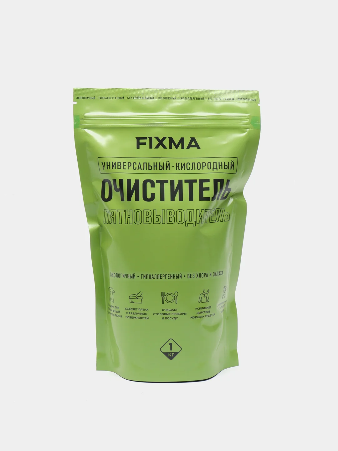 Кислородный отбеливатель пятновыводитель, 1 кг