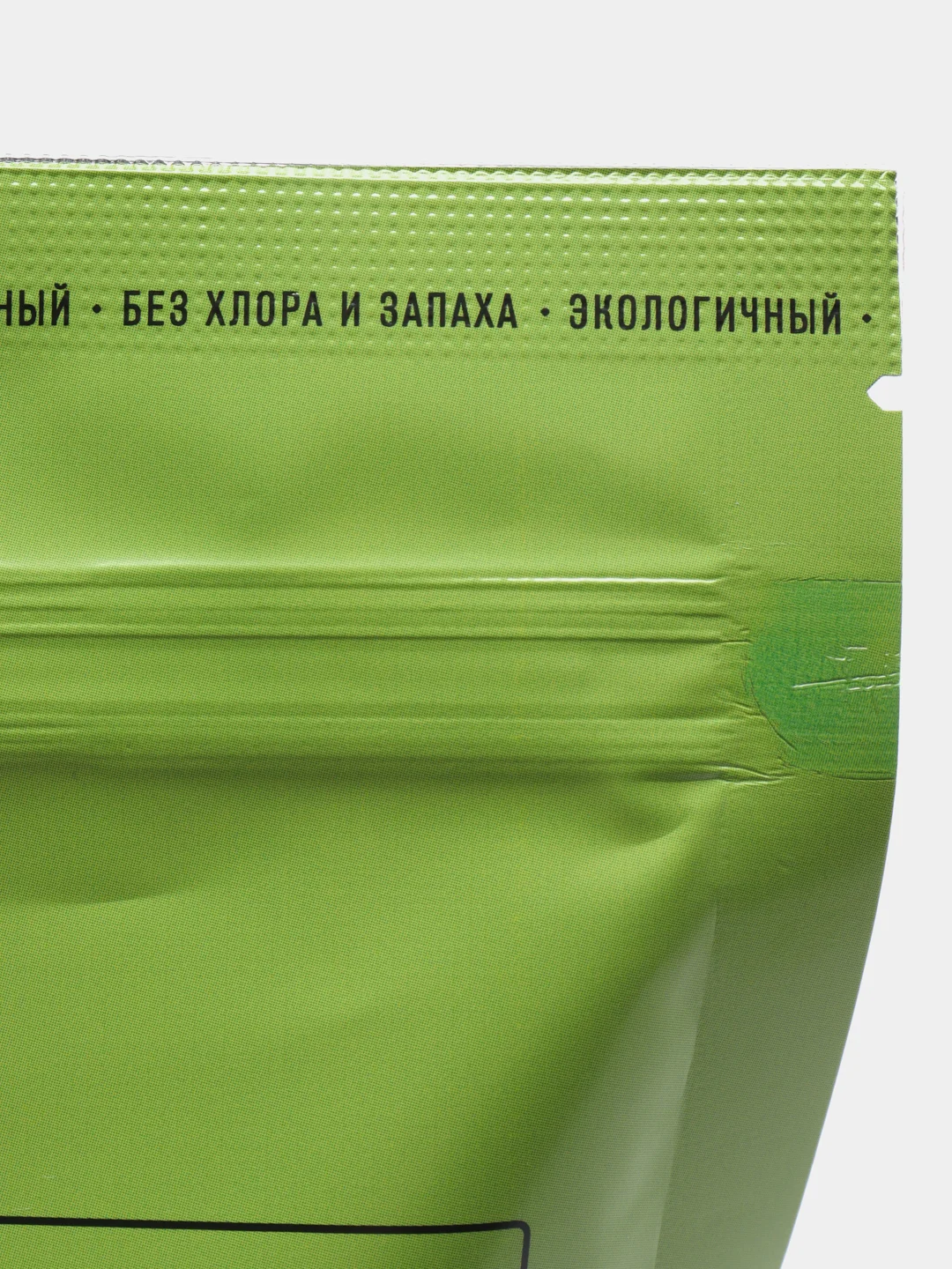 Кислородный отбеливатель пятновыводитель, 1 кг